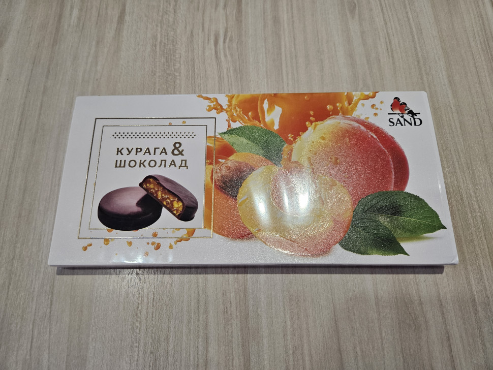  Конфеты Курага & шоколад 100г    в Урюпинске
