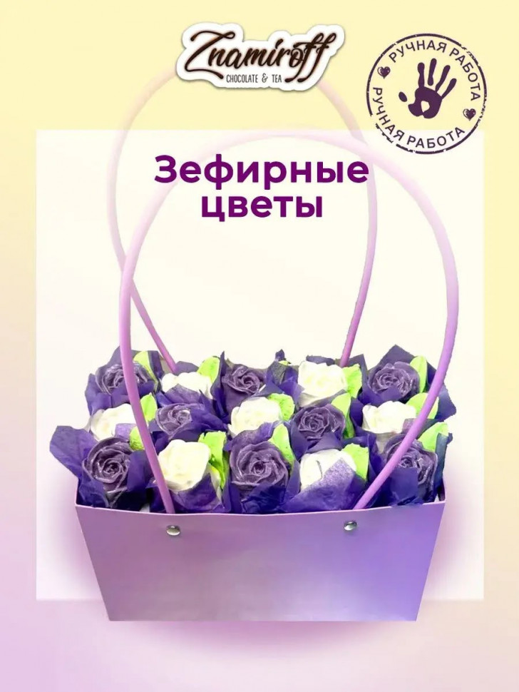    Сумка-корзинка с зефирными цветами, Размер XL бело-сиреневые бутоны  в Урюпинске