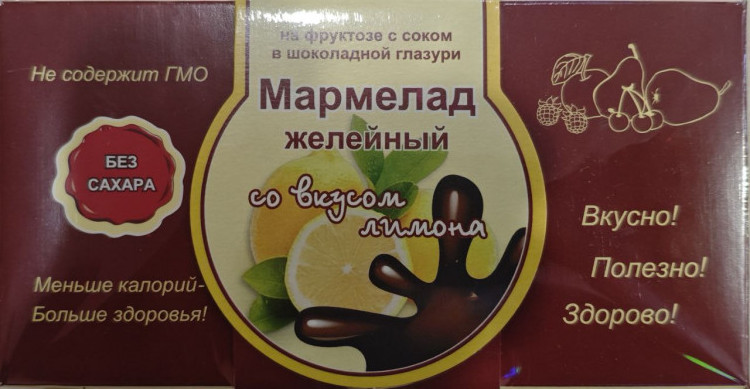  Мармелад в шоколаде "Лимон" 120г в Урюпинске