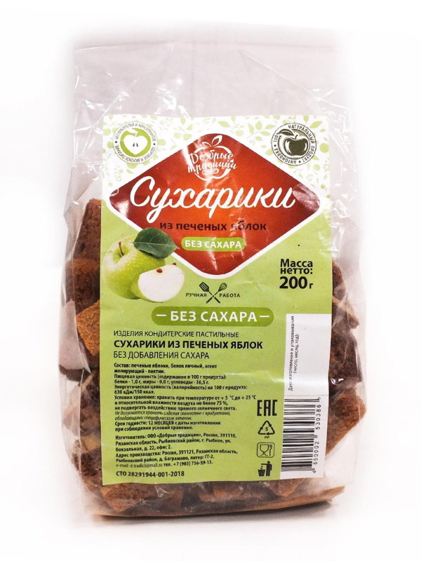 №2 Хрустяшки диетические 200г в Урюпинске