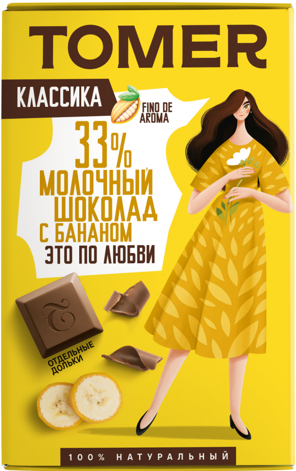  Фабрика Томер  Молочный шоколад с БАНАНОМ, 90г в Урюпинске