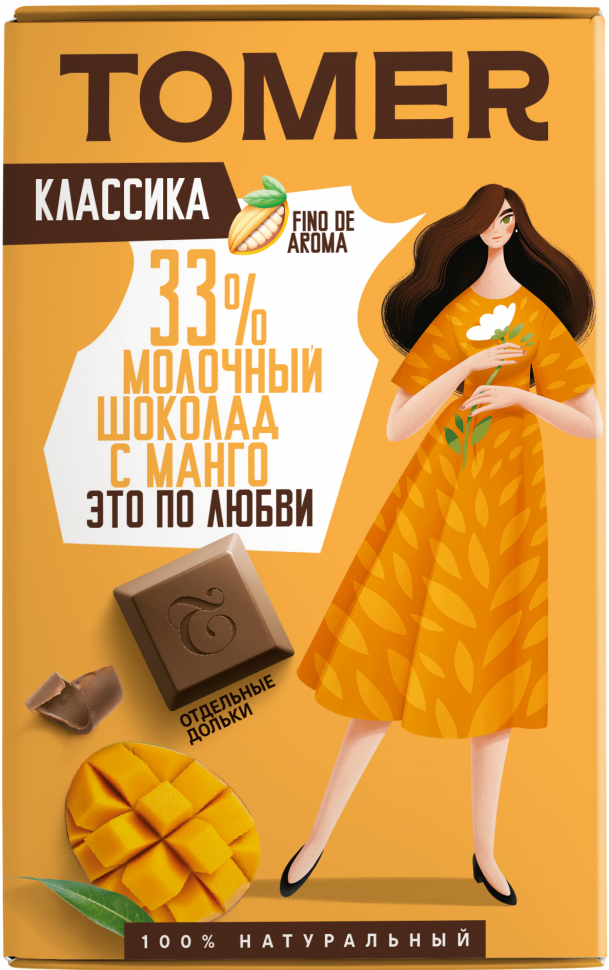  Фабрика Томер  Молочный шоколад с МАНГО, 90г в Урюпинске