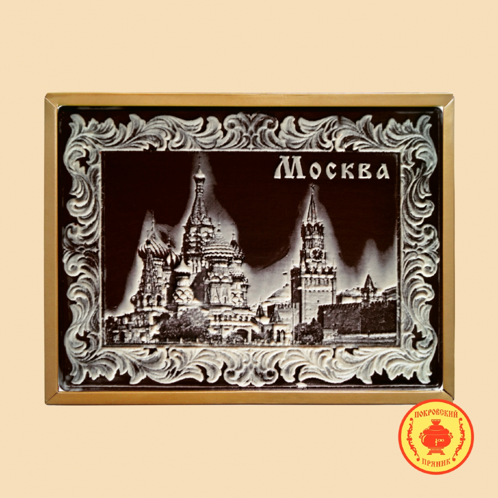  Пряник 600г шоколадный  "Москва" (в подарочной пластиковой упаковке) в Урюпинске